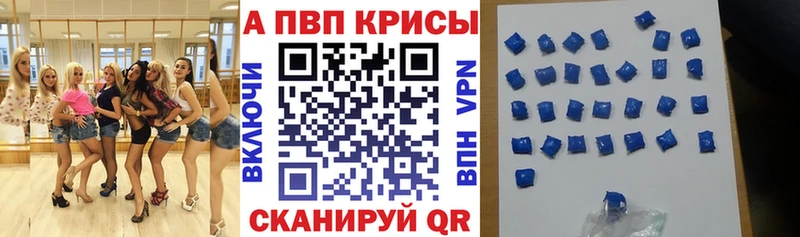 Где найти наркотики Аткарск АМФЕТАМИН  ГАШ  Alpha PVP  Конопля  Cocaine 