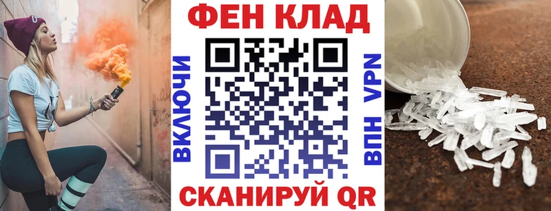 наркота  Аткарск  АМФЕТАМИН VHQ 