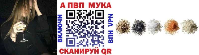 сколько стоит  Аткарск  A-PVP СК 