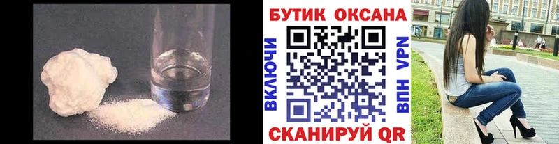 KRAKEN онион  Аткарск  Бутират GHB 