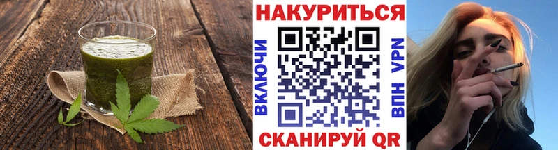 наркотики  Аткарск  Cannafood конопля 