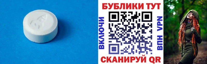 Экстази диски  Аткарск 