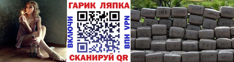 ГАШ AMNESIA HAZE  площадка Telegram  Аткарск 