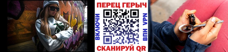 Героин афганец  Аткарск 