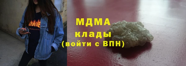 гашишное масло Алексин