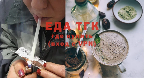 гашишное масло Алексин