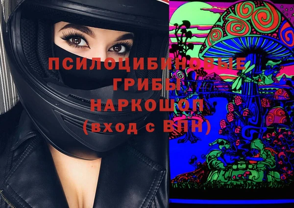 соль курить ск Алексеевка