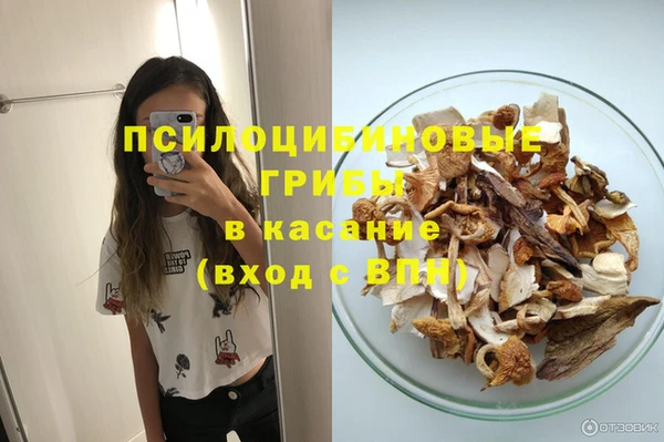гашишное масло Алексин