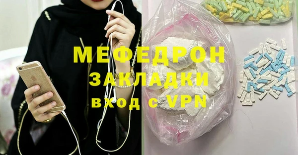 MDMA Абаза