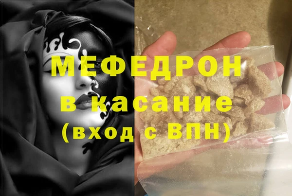 соль курить ск Алексеевка