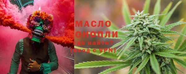 гашишное масло Алексин