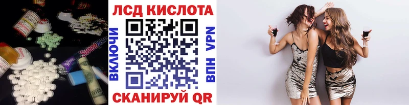 Лсд 25 экстази кислота  Аткарск 