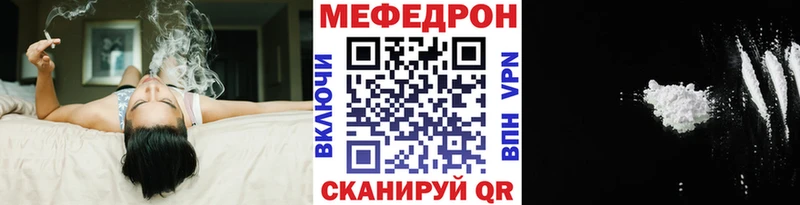 Мефедрон мяу мяу Аткарск