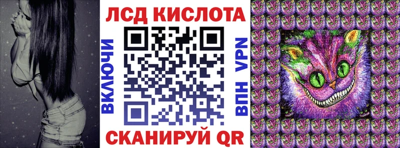 Марки NBOMe 1,8мг  Аткарск 